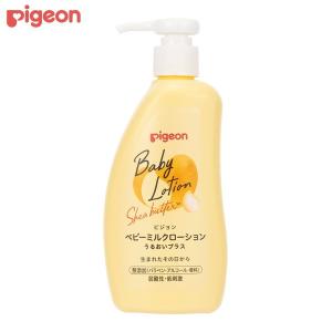 Pigeon（ピジョン） ベビーミルクローション 300g : サンドラッグe
