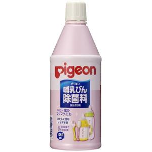ピジョン 哺乳びん除菌料 1050ml 1 05l 爽快ドラッグ 通販 Yahoo ショッピング