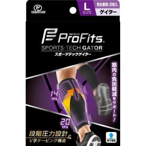 クライス QULIS マグネティックサポーター ふくらはぎ BLK M スポーツ