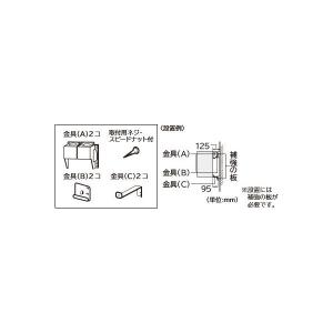 日立 HITACHI 衣類乾燥機設置用 壁掛金具 DEW-6 壁 しっかり 固定 対応機種 DE-N55FX N45FX