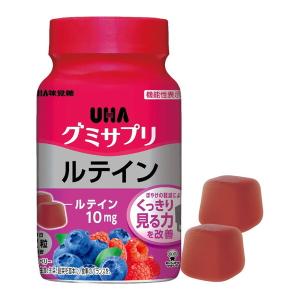 UHA味覚糖 UHAグミサプリ ルテイン 30日分｜sake-premoa