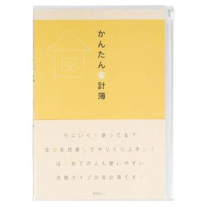 ミドリ 家計簿(B5) 月間 かんたん家計簿 12355006