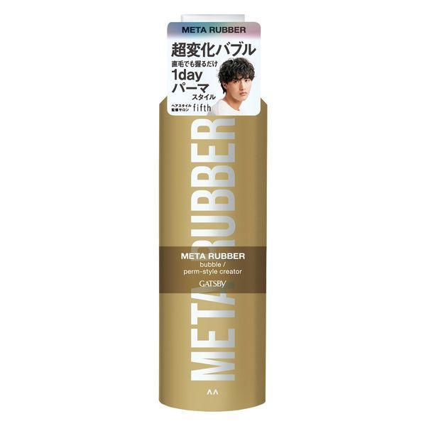 ギャツビー メタラバー バブル パーマスタイル クリエイター ヘアスタイリング剤 180g マンダム