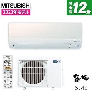 エアコン 12畳 三菱電機 霧ヶ峰 Style AXVシリーズ 主に12畳用 単相200V MSZ-AXV3621S-W パールホワイト MITSUBISHI 工事対応可能