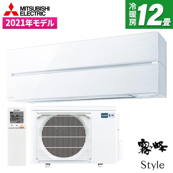 エアコン 12畳 三菱電機 MITSUBISHI 霧ヶ峰 Style FLシリーズ MSZ-FL36...