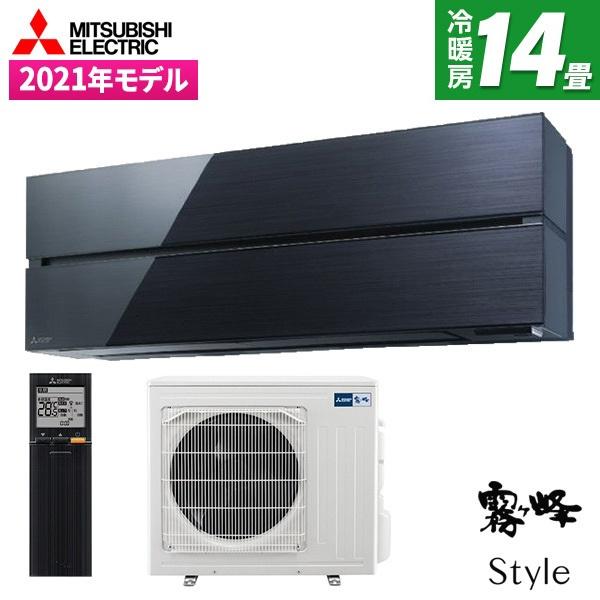 エアコン 14畳 三菱電機 MITSUBISHI 霧ヶ峰 Style FLシリーズ 単相200V M...