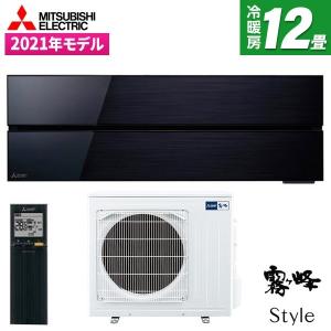 エアコン 12畳用 冷暖房 三菱電機 MITSUBISHI 工事対応可能 霧ヶ峰 FLシリーズ MSZ-FLV3621S-K オニキスブラック 単相200V｜sake-premoa