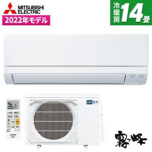 エアコン 14畳 三菱電機 MITSUBISHI MSZ-GV4022S-W ピュアホワイト GVシリーズ 単相200V 工事対応可能