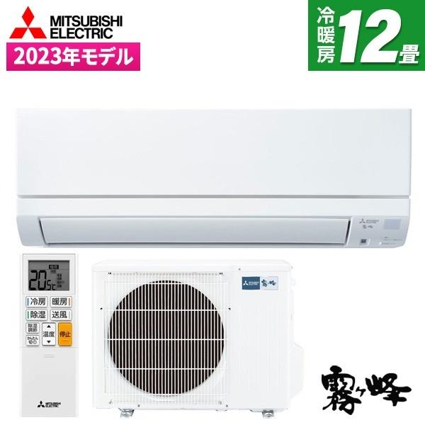 エアコン 12畳用 冷暖房 三菱電機 工事対応可能 霧ヶ峰 GEシリーズ MSZ-GE3623-W ...