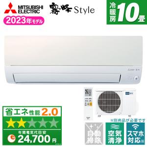 エアコン 10畳 三菱電機 MITSUBISHI MSZ-AXV2823-W パールホワイト 霧ヶ峰...