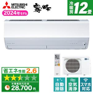 MITSUBISHI MSZ-X3624-W ピュアホワイト 霧ヶ峰 Xシリーズ エアコン (主に12畳用)
