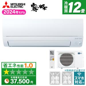 MITSUBISHI MSZ-AXV3624S-W ピュアホワイト 霧ヶ峰 AXVシリーズ エアコン (主に12畳用・単相200V)｜sake-premoa