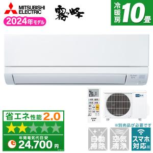 MITSUBISHI MSZ-GV2824-W ピュアホワイト 霧ヶ峰 GVシリーズ エアコン(おもに10畳用)