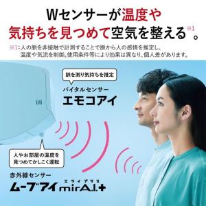 エアコン 18畳 冷暖房 三菱電機 工事対応可...の詳細画像5