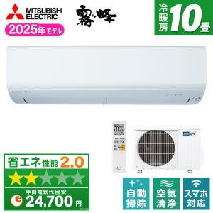 ダイキン うるさらmini S25ZTMXS 8畳用　2022年モデル ダイキン うるさらmini S25ZTMXS 価格比較 - 価格.com