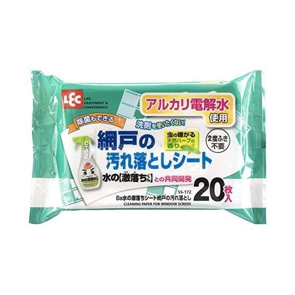 LEC Ba水の激落ちシート 網戸の汚れ落とし 20枚入 SS-172