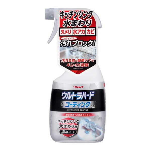 ウルトラハードコーティング キッチンシンク水まわり用 500ml リンレイ