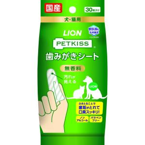 ライオン ペットキッス 歯みがきシート 30枚 ケア用品｜sake-premoa