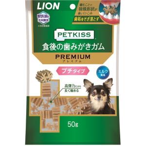 ライオンペット 食後の歯みがきガム プレミアム プチタイプ50g｜sake-premoa