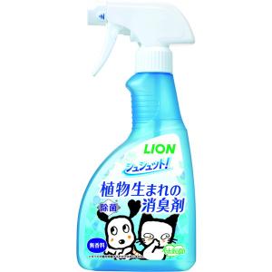 ライオン シュシュット!植物生まれの消臭剤 無香料 400ml