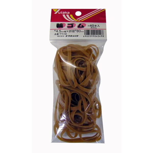 ユタカメイク 輪ゴム 40本入 4.5mm×80mm アメ色