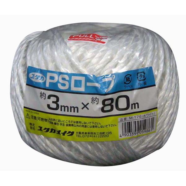 ユタカメイク PPロープ 3mm×80m