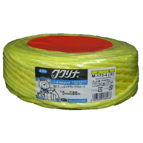 ユタカメイク PPロープ(平巻) 5mm×80m イエロー