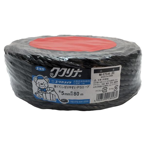 ユタカメイク PPロープ(平巻) 5mm×80m ブラック