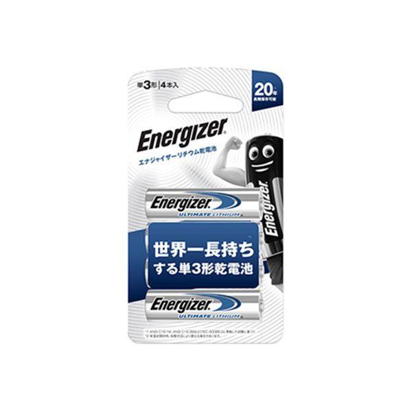 Energizer BATLAA4P リチウム乾電池 単3形 4本入