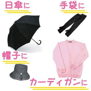 和気産業 WUH-001 布・衣類用 UVカッ...の詳細画像3