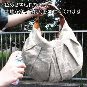 和気産業 WUH-001 布・衣類用 UVカッ...の詳細画像4