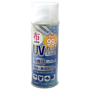 和気産業 WUH-002 布・衣類用 UVカット撥水スプレー 3ml