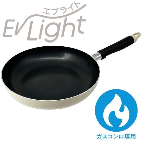 和平フレイズ RB-3663 エブライト フライパン26cm ※IH非対応