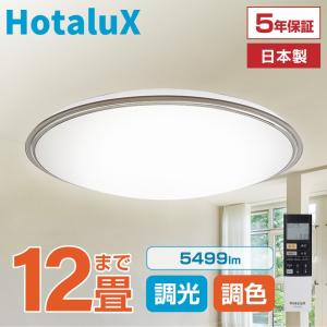 【M2259-181-137】 シーリングライト LED リモコン付き 12畳 M2259-181-137】 シーリングライト LED リモコン付き 12畳 LED
