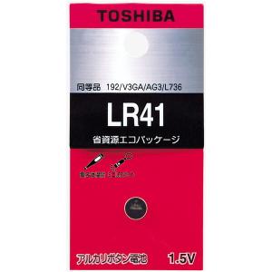 東芝 LR41EC アルカリボタン電池｜sake-premoa