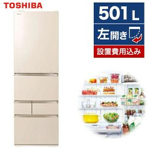 東芝 GR-T500GZL グレインアイボリー VEGETA 冷蔵庫