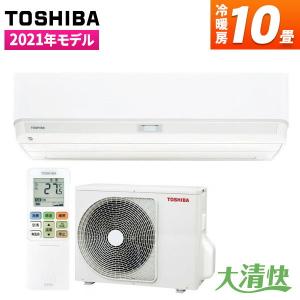 エアコン 東芝 大清快 H-Rシリーズ 主に10畳用 RAS-H281R ホワイト TOSHIBA 工事対応可能