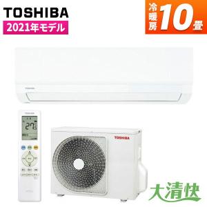 エアコン 東芝 大清快 H-Pシリーズ 主に10畳用 RAS-H281P ホワイト TOSHIBA 工事対応可能