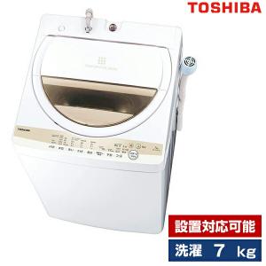 洗濯機 縦型 一人暮らし 7kg 全自動洗濯機 東芝 TOSHIBA AW-7GM1 グランホワイト