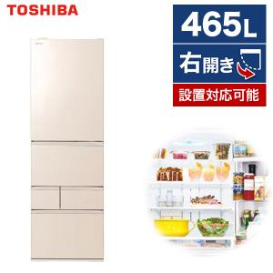 冷蔵庫 465L 二人暮らし 収納 東芝 TOSHIBA VEGETA GR-V470GZ(UC) グレインアイボリー GZシリーズ 右開き｜総合通販PREMOA Yahoo!店