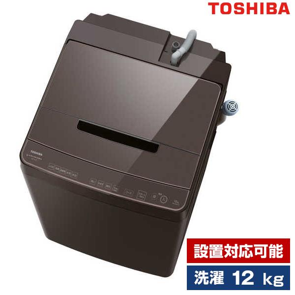 洗濯機 縦型 12.0kg 全自動洗濯機 東芝 TOSHIBA ZABOON AW-12DP3(T)...