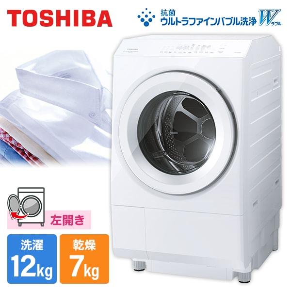 洗濯機 ドラム式 12.0kg ドラム式洗濯乾燥機 東芝 TOSHIBA ZABOON TW-127...