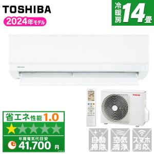 TOSHIBA 東芝 RAS-4025T-W ルームエアコン Tシリーズ 14畳用