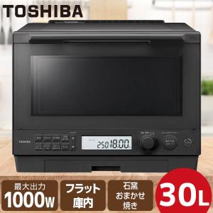 TOSHIBA 過熱水蒸気オーブンレンジ 30L 東芝 石窯ドーム ER