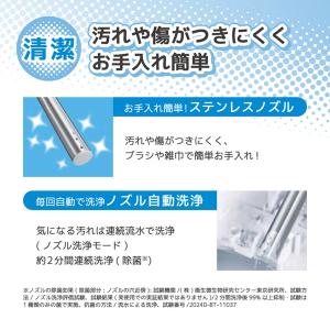 東芝 SCS-TRS1(N) パステルアイボリ...の詳細画像3
