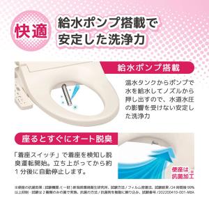 東芝 SCS-TRS1(N) パステルアイボリ...の詳細画像4