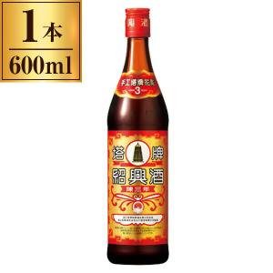 3本セット】 サントリー 紹興酒 会稽山(かいけいざん) 陳三年花彫 17度