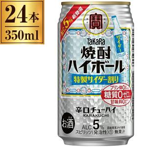 SUNTORY（サントリー） プレミアムハイボール山崎〈芳醇な香りと奥深い