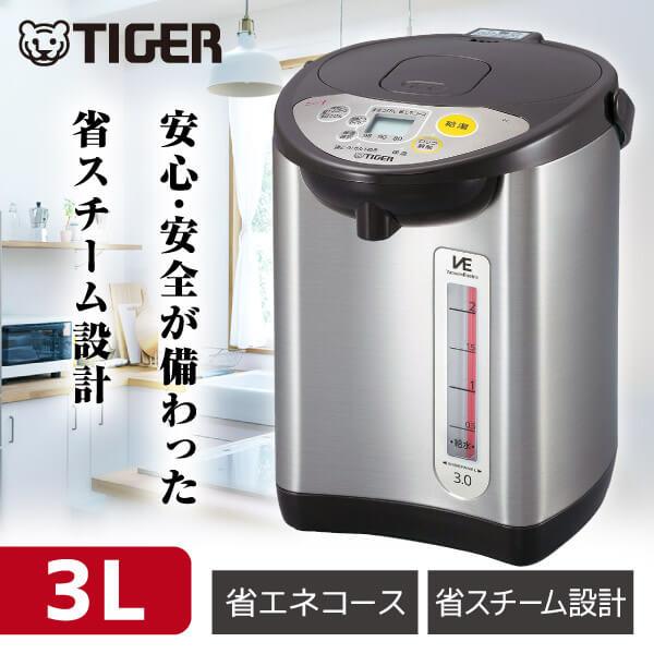 電気ポット タイガー TIGER とく子さん PIL-A300-T ブラウン 省エネ VE 2.91...