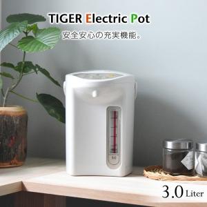 電気ポット タイガー TIGER PDR-G300-WU アーバンホワイト マイコン電動ポット 3.0L 節電 省スチーム 3段階保温